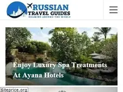 Sites similar to russiantravelguides.com