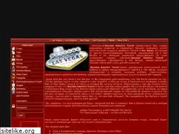 Sites similar to russianvegastravel.com