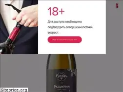 Sites similar to russianvine.ru