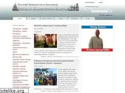 Sites similar to russianwashingtonbaltimore.com