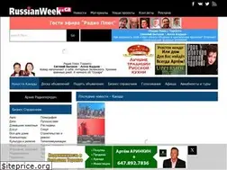 Sites similar to russianweek.ca