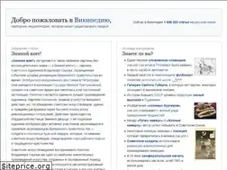 Sites similar to russianwiki.com