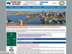 Sites similar to russianworld.com.au