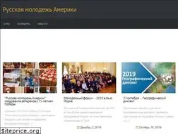 Sites similar to russianyouthofamerica.org