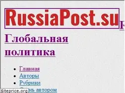 Sites similar to russiapost.su