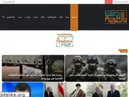 Sites similar to russiarab.com