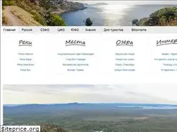 Sites similar to russiaregions.ru