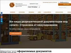 Sites similar to russiasert.ru