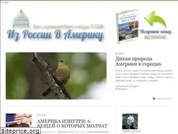 Sites similar to russiatousa.ru
