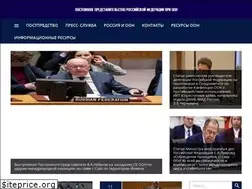 Sites similar to russiaun.ru