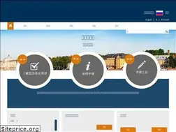 Sites similar to russiavisa-china.cn