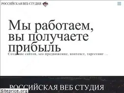 Sites similar to russiaws.ru