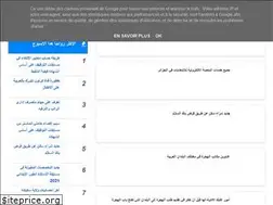 Sites similar to russicadanews.blogspot.com