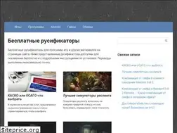 Sites similar to russifiers.ru