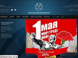 Sites similar to russilver.ru