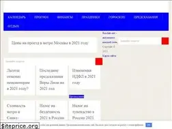 Sites similar to russinfo.net