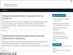 Sites similar to russingles.ru