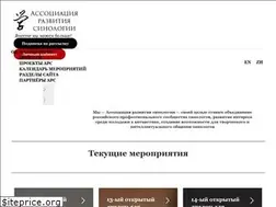 Sites similar to russinology.ru