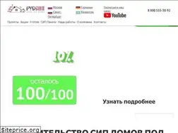 Sites similar to russip.ru