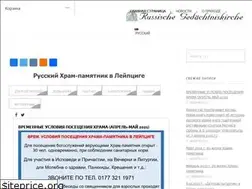 Sites similar to russische-kirche-l.de