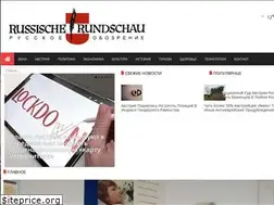 Sites similar to russischerundschau.com