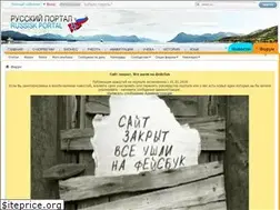 Sites similar to russisk.org