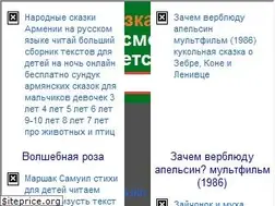 Sites similar to russkaja-skazka.ru