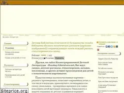 Sites similar to russkay-literatura.net