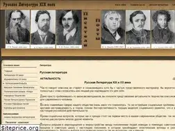 Sites similar to russkay-literatura.ru