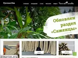 Sites similar to russkaya-iva.ru