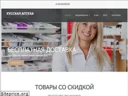 Sites similar to russkayaapteka.com
