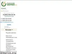 Sites similar to russkayaferma.ru