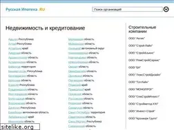 Sites similar to russkayaipoteka.ru