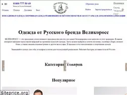 Sites similar to russkayapravda.com