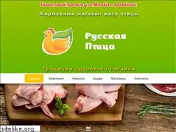 Sites similar to russkayaptica.ru