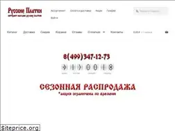 Sites similar to russkie-platki.ru