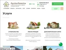 Sites similar to russkie-pomestya.ru