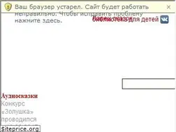 Sites similar to russkie-skazki.larec-skazok.ru
