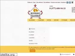 Sites similar to russkie-valenki.ru