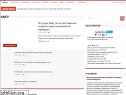 Sites similar to russkie.hu