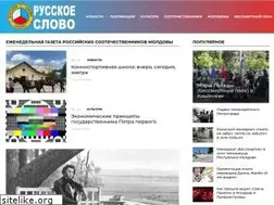 Sites similar to russkie.md