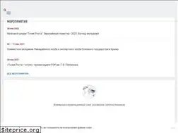 Sites similar to russkie.org