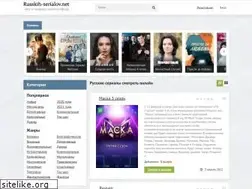 Sites similar to russkih-serialov.net