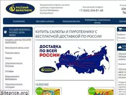 Sites similar to russkij-fejerverk.ru