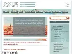 Sites similar to russkije.lv