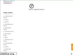 Sites similar to russkijmetall.ru