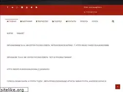 Sites similar to russkikh.ru