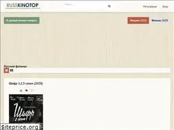 Sites similar to russkinotop.online