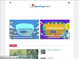 Sites similar to russkiy-pravilno.ru