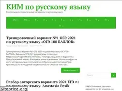 Sites similar to russkiykim.ru